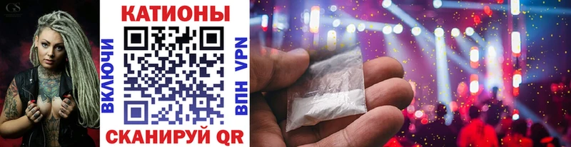 Магазин наркотиков Солигалич Канабис  Cocaine  ГАШ  Меф мяу мяу 
