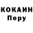 COCAIN Эквадор Xaku Nagisa