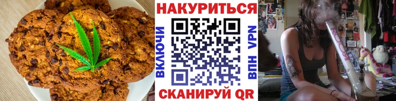 Canna-Cookies конопля  omg маркетплейс  Солигалич  наркотики 