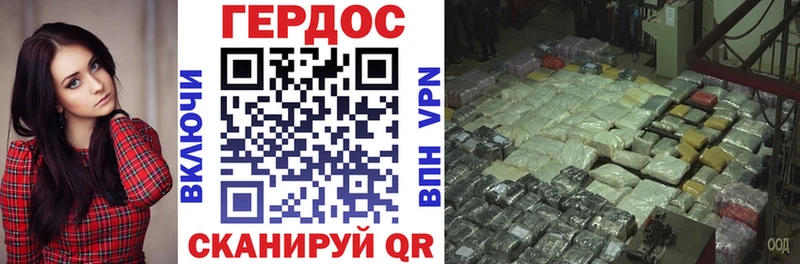 Героин гречка  где купить   Солигалич 