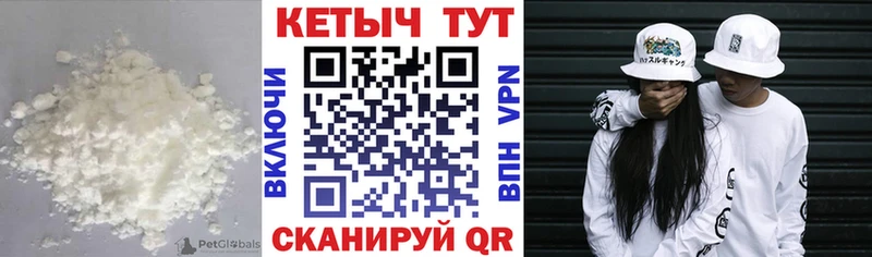 KRAKEN рабочий сайт  Солигалич  darknet телеграм  КЕТАМИН ketamine 