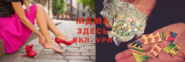 сатива Приозерск