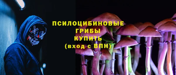 марки nbome Алексин