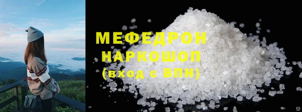 синтетический гашиш Протвино