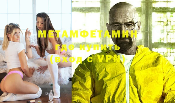 сатива Приозерск