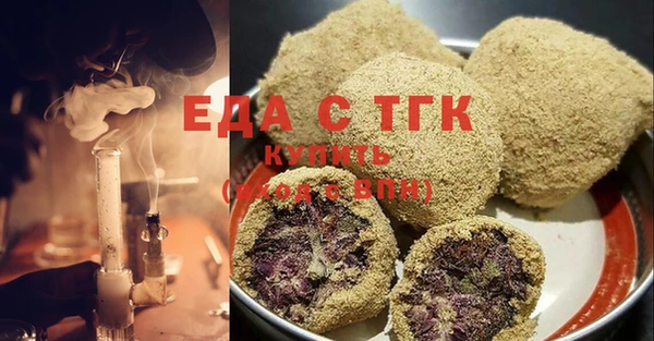 трава Алзамай