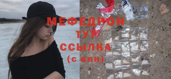 синтетический гашиш Протвино