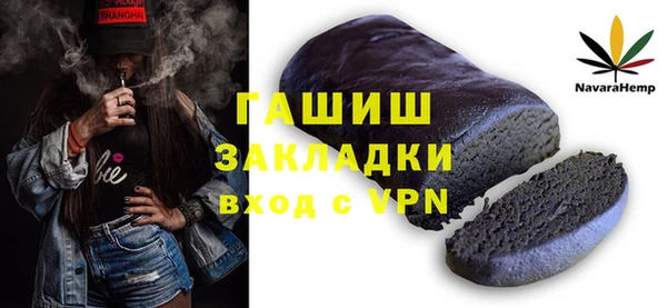 трава Алзамай