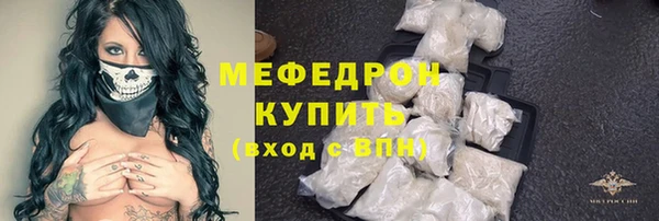 синтетический гашиш Протвино