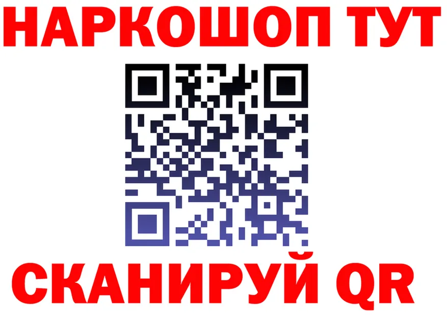 A-PVP СК tor shop МЕГА Солигалич