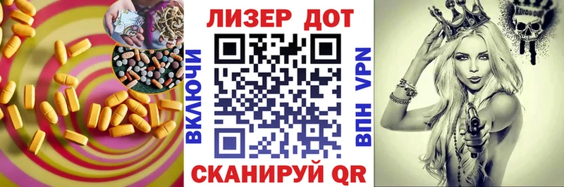 ЛСД экстази кислота  продажа наркотиков  Солигалич 