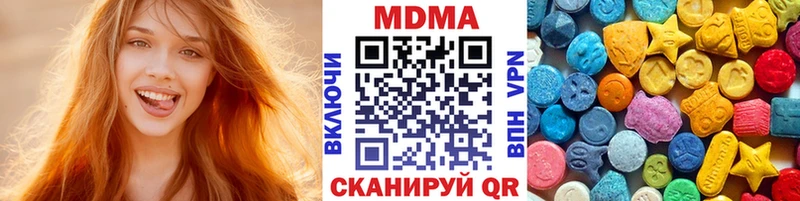 MDMA VHQ  Солигалич 