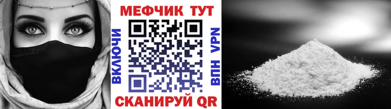 Мефедрон 4 MMC  Солигалич 
