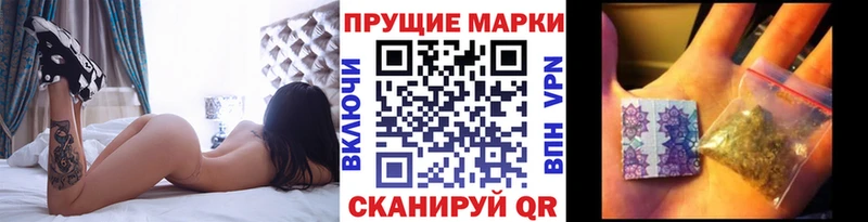 Наркотические марки 1,5мг  цены   Солигалич 